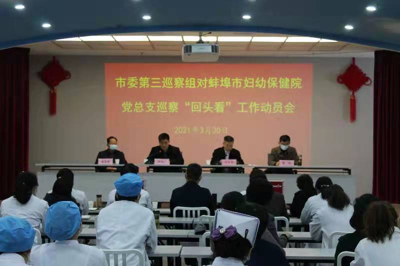 巡视1.jpg