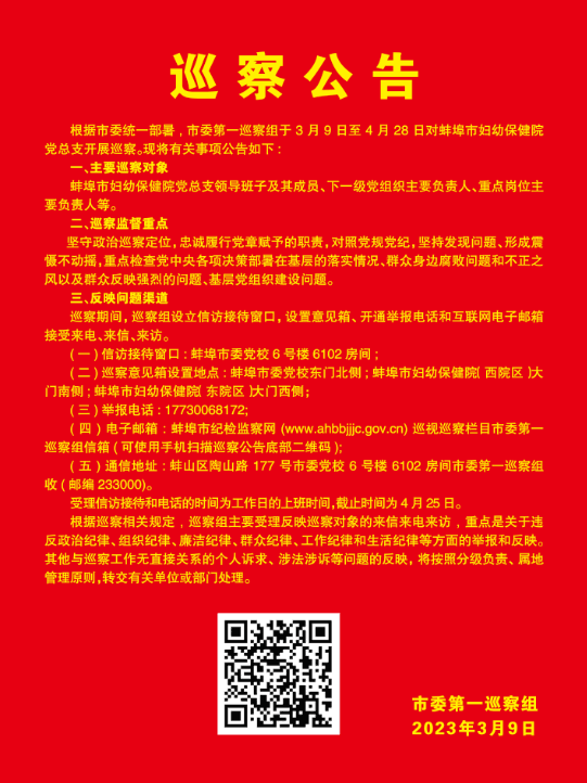 微信图片_20230315173635.png